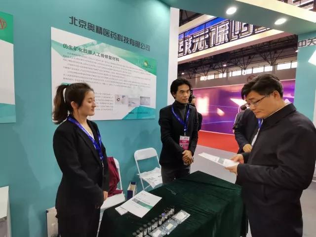 医疗器械园企业联盟闪耀科博会